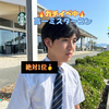 いつき👻⚾️#高一ミスターコン 2025