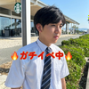 🔥ガチイベ🔥いつき👻⚾️#DKミスターコン