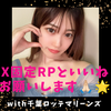 X固定RP🙏🏻 𝑲𝒂𝒏𝒂𝐦𝐢🐹💖