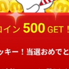 なちゅ【🧸🫧】