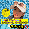 ことね🩵🌺6/7〜ガチイベ🔥🩵