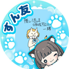 †┏┛らいまるちゃん🐈♨️の墓┗┓†