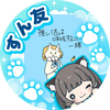 らいまるちゃん🐈♨️†┏┛墓┗┓†