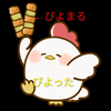 ぴよまるは上手に焼けました🐤🔥🍗