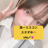 uta🎤💖スタダ中#高一ミスコン