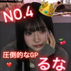 るな🍒❤️#ネクジェネ東京