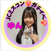 ゆずな🐾💛ゆん💛JCミスコン❤️‍🔥ガチイベ❤️‍🔥