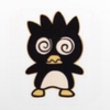 らい