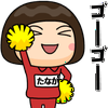 はに