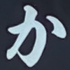 でんきネコ