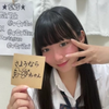 さようならトラちゃん(ゆいね🐰🖤推し)