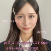 ユーザーアイコン