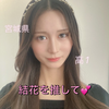 結花🐰🎀JKミスコン敗者復活