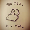りょう