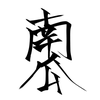 かぼっとじゅーす