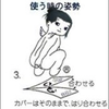 するこ