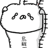 ごみかす。