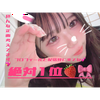 あゆ🍓🎀#女子高生ミスコン2025