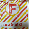 釜