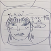hiro.P*（ひろぴー）