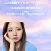 mizuki🐶💟nutsAD決勝初日🔥
