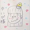 ゆいぴ🐣