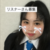 入院中ゆうり🏓🌏#旅行女子