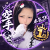 ぽこりん#🥋ゆあ🌟のMG