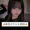 みゆう🪽💘#GEMBOX＆デジバズ