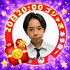 本多澄一🩷🥋🎤DCミスターコン