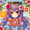  Emiri🐘🏝️ #旅行女子