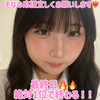 奏南（そな）😻👊🏻#jkミスコン