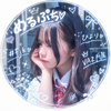 りー丼.🦕🍋💖💃🩵#背景イベ
