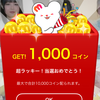 ミク
