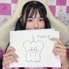 サイボーグ