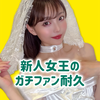 Mai🐌ྀི #和牛🍖