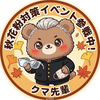 ほしけん