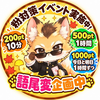 ほしけん