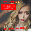 決勝中🔥あ-ちゃむ💋💋      