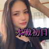 えりか🌷💖♯事務所ｲﾍﾞ