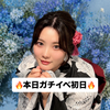 Nyanちゃん⭐️📛#Ray掲載