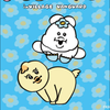 んぽちゃむ