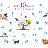 すいようび