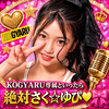 さく☆ゆぴ💛🎀今日17時～ｶﾞﾁｲﾍﾞ