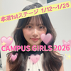 ひな🎀🤍#キャンガル 