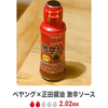 華麗なる芸能一族LEGEND🌻🐶🦭🍺