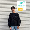 れおと🐯#中一ミスターコン2025