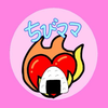 ちびママ@JCミスコンきゃのん🍙❤️‍🔥