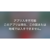 ぶ~ん