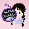 ぷれこ